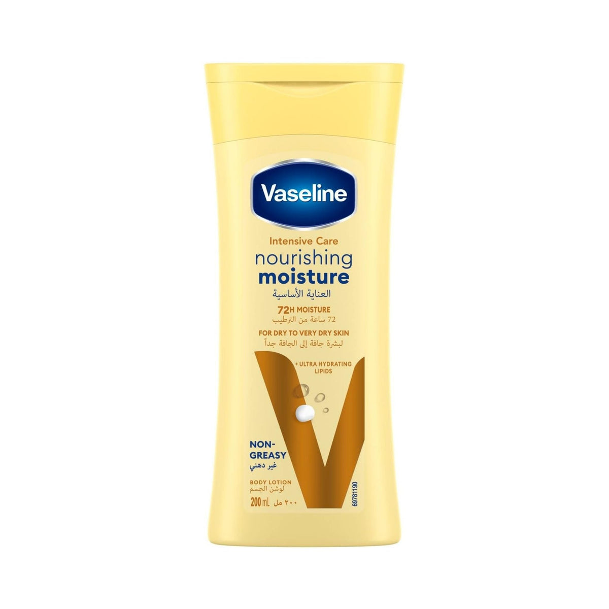 Refect Beauty Vaseline Intensive Care Essential Healing body lotion bottle for dry skin hydration