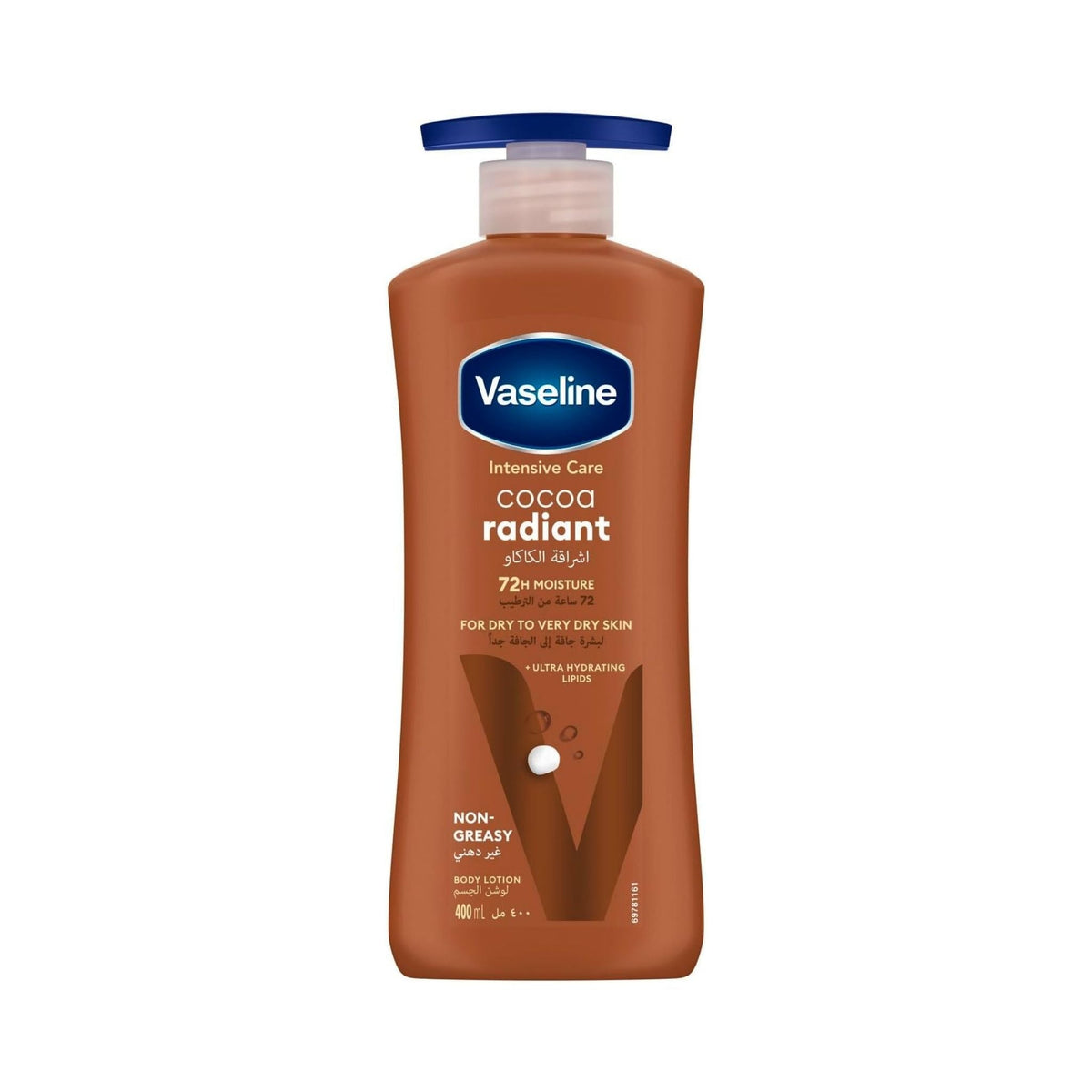 Refect Beauty Vaseline Cocoa Intensive Care body lotion bottle for dry skin with cocoa butter and hydrating lipids