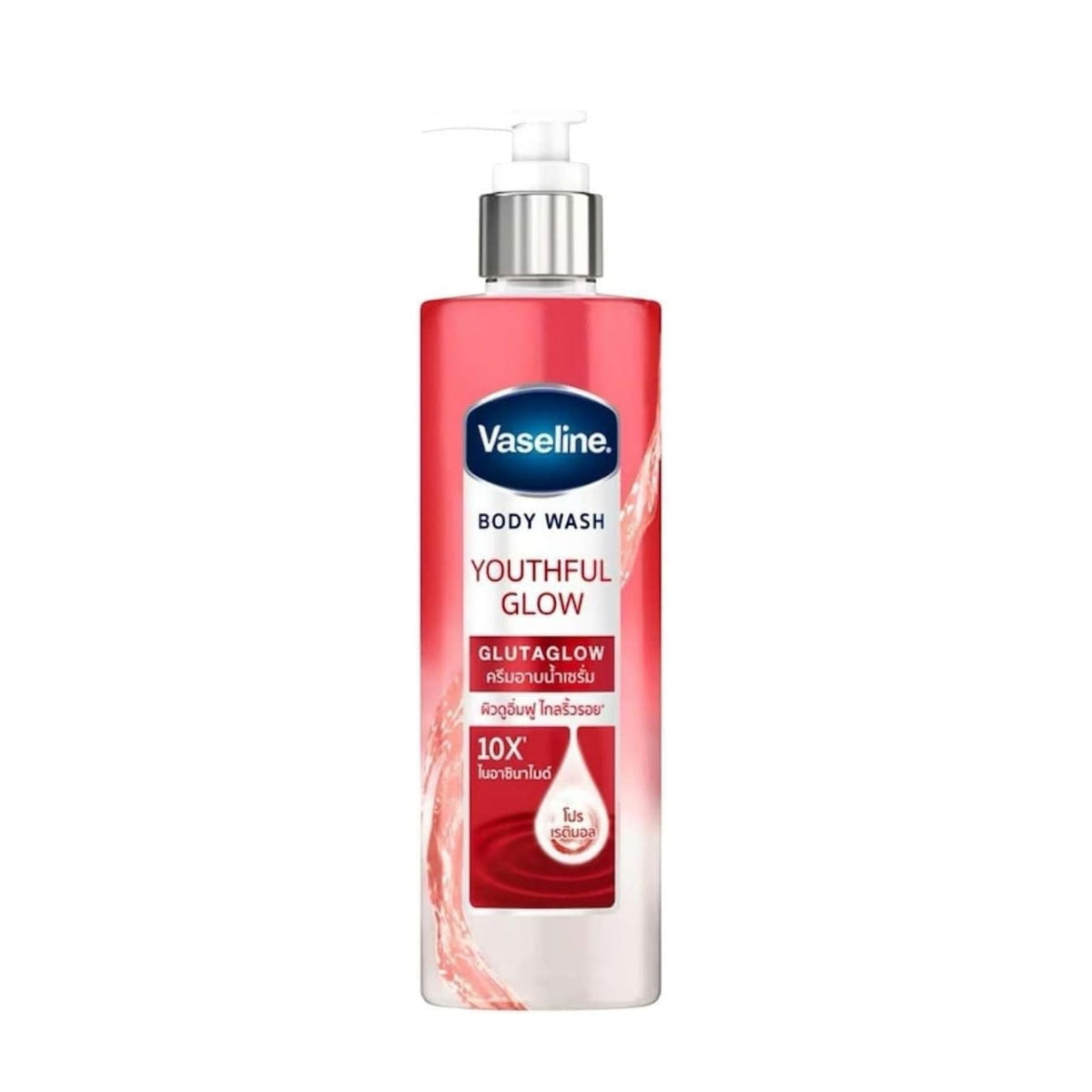 Refect Beauty Vaseline GlutaGlow Youthful Glow body wash in a red pump bottle for radiant and hydrated skin.