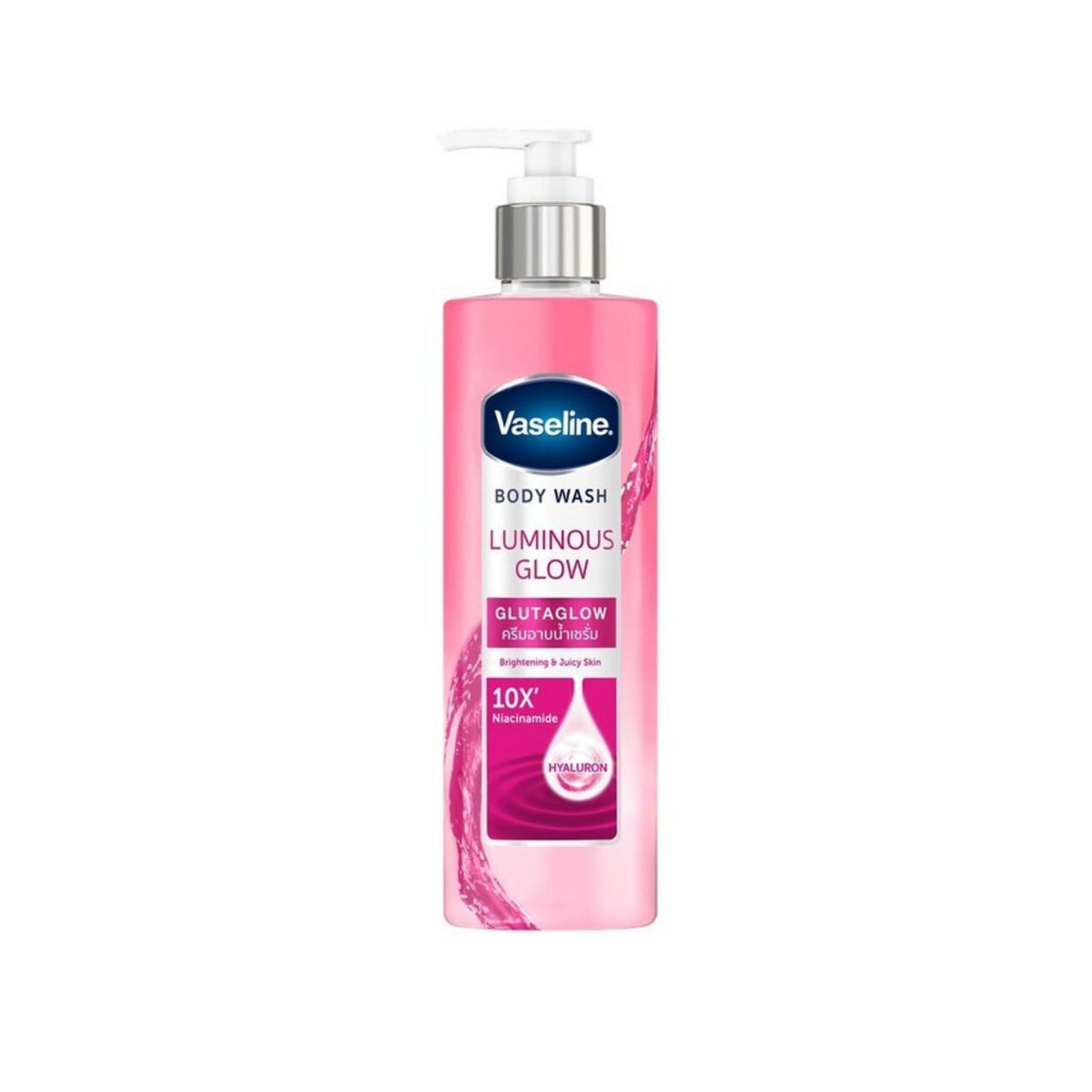 Refect Beauty Vaseline Luminous Glow body wash in a pink pump bottle for radiant and hydrated skin.