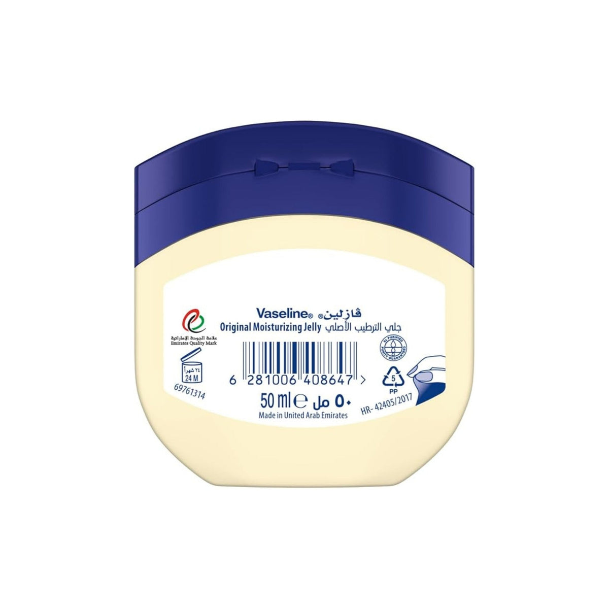 Refect Beauty Vaseline Original Moisturizing Jelly 50ml jar with blue lid for dry skin healing and protection