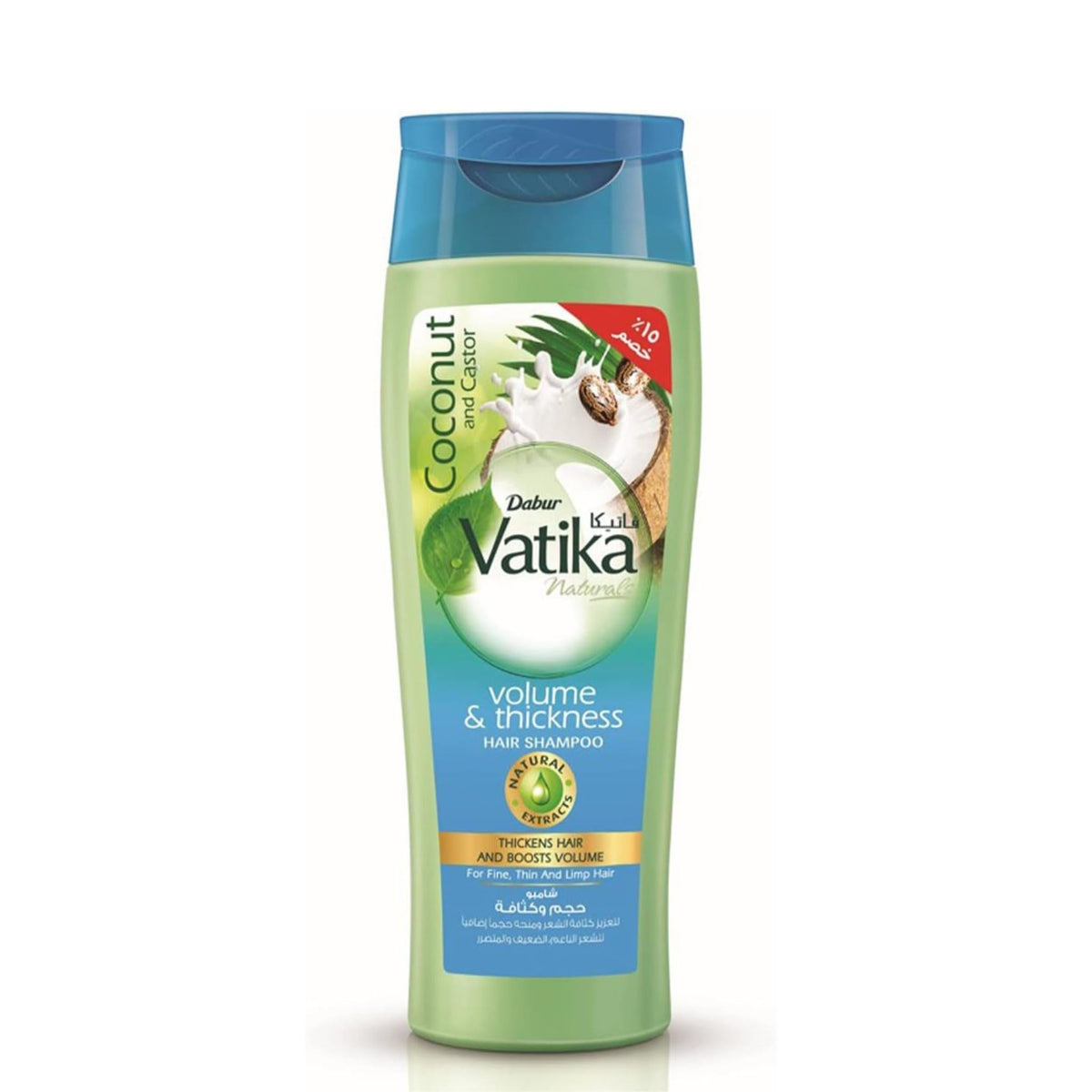 Refect Beauty Vatika Dabur Coconut and Castor volume and thickness shampoo bottle for fine and limp hair.