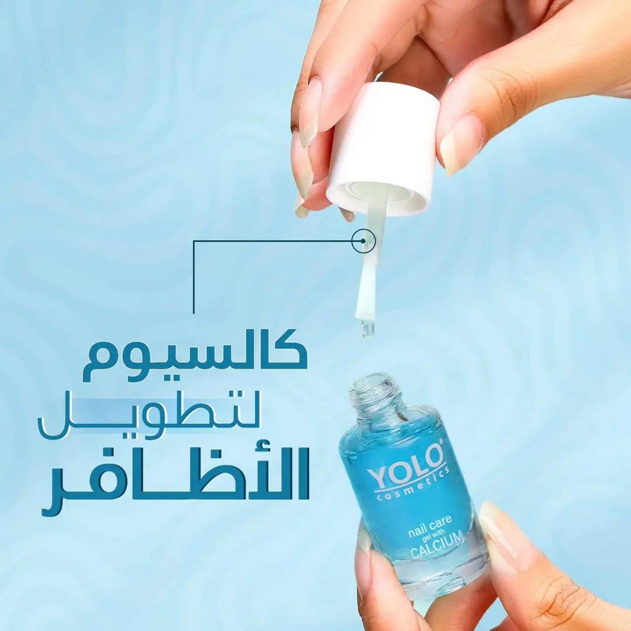 Yolo Calcium - Nail Care & Treatment Secondary image