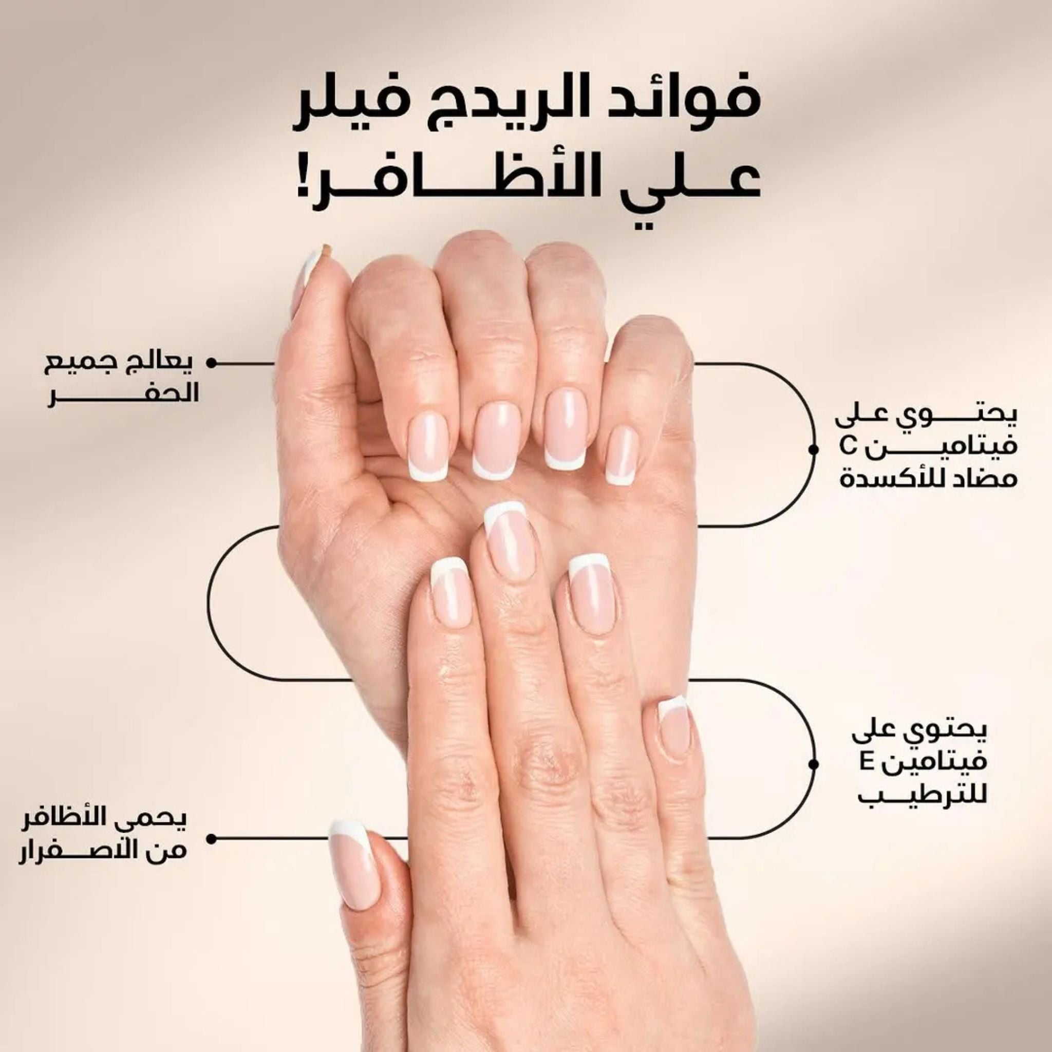 Yolo Ridge Filler - Nail Care & Treatment Secondary image
